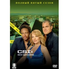 Место преступления: Лас-Вегас / CSI: Las Vegas (05 сезон)